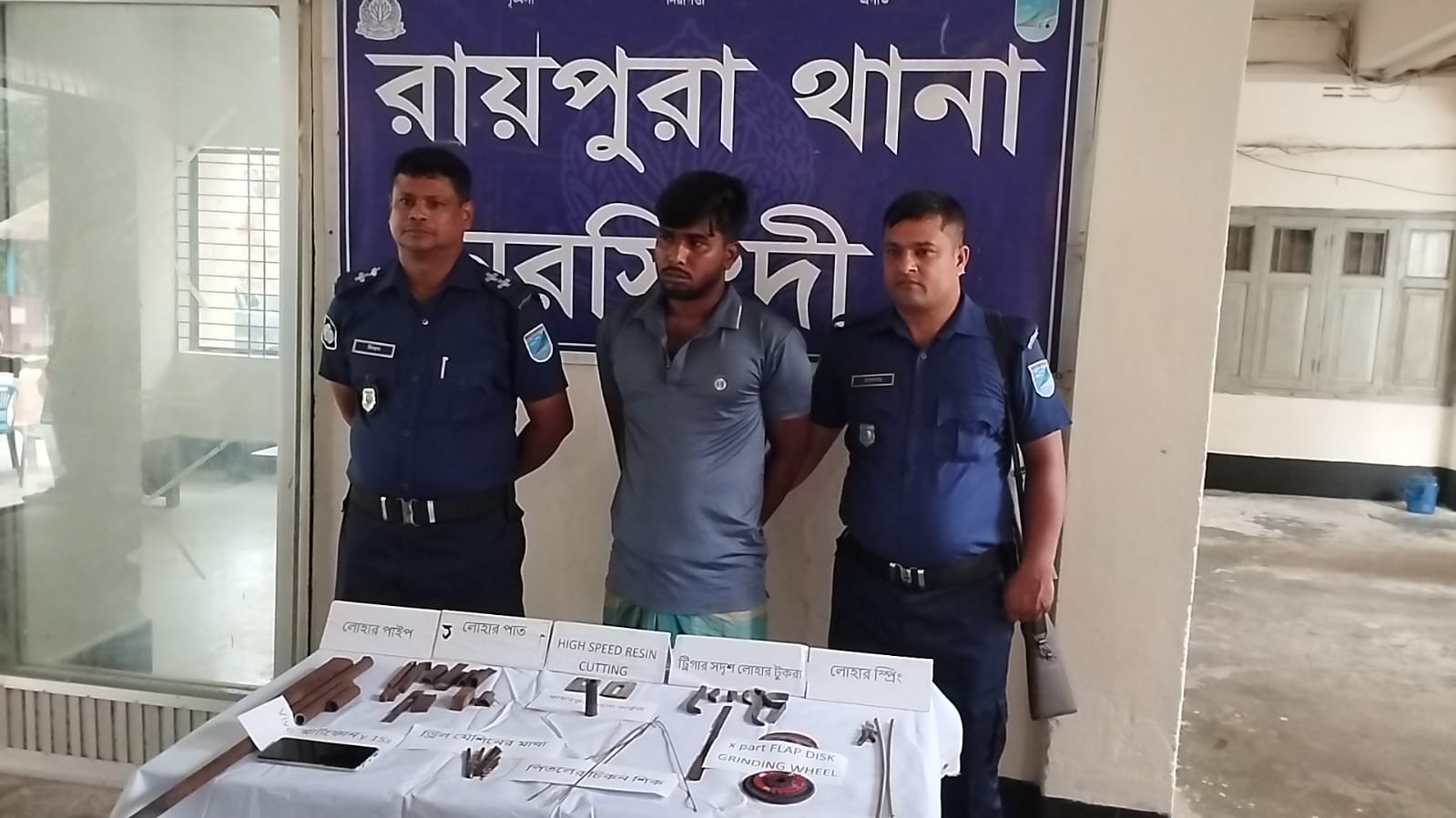 রায়পুরায় আগ্নেয়াস্ত্র তৈরির সরঞ্জামসহ যুবক আটক